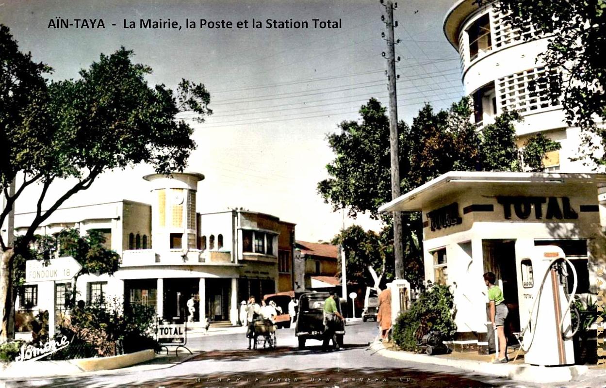 Ain-Taya - Mairie, Poste et StationTotal.jpg